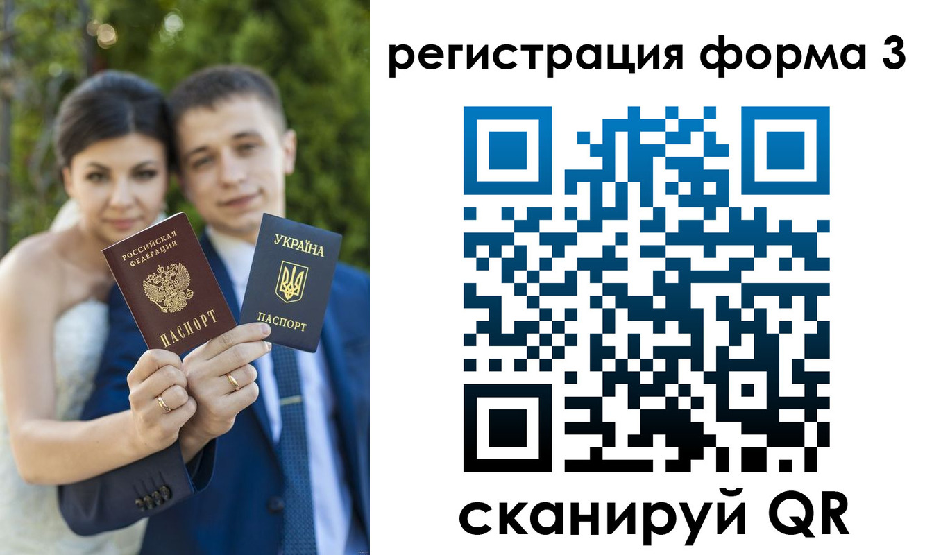 временная регистрация поиск в Емве