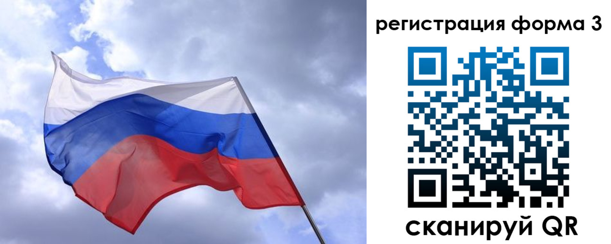 прописка гарантия в Емве