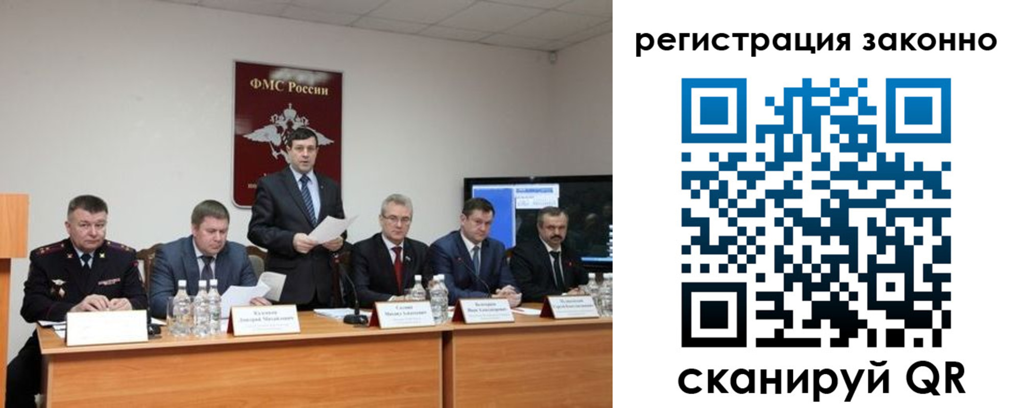 прописка от собственника в Емве